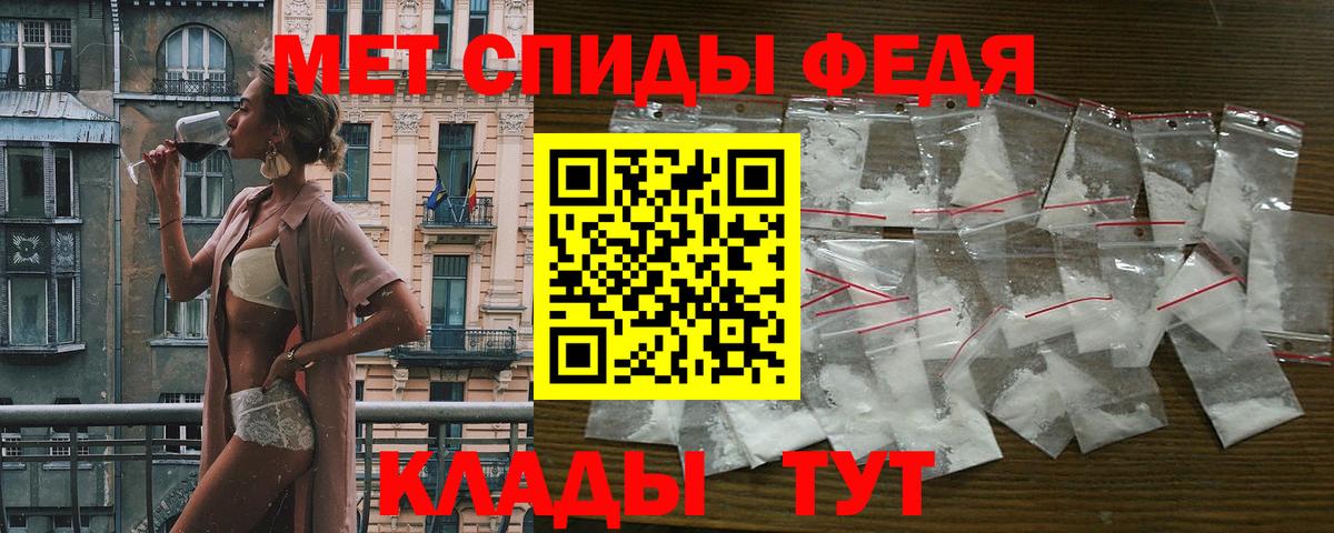 Курганинск  АМФЕТАМИН  Вход с VPN  АМФ 98% 