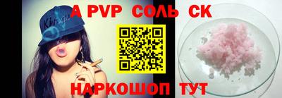 кокс Будённовск