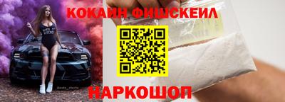 кокс Будённовск