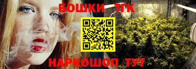 бутик Бузулук