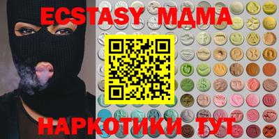 бутик Бузулук