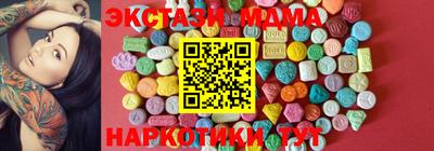 apvp Бугуруслан
