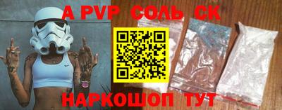 кокс Будённовск