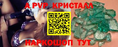 кокс Будённовск