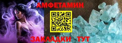 бутик Бузулук