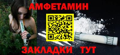 бутик Бузулук