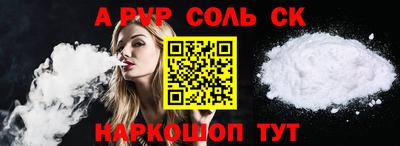 apvp Бугуруслан