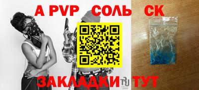 apvp Бугуруслан