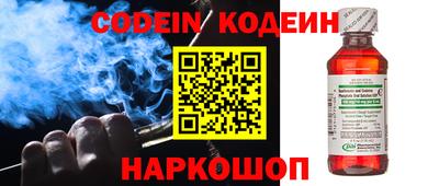 кокс Будённовск