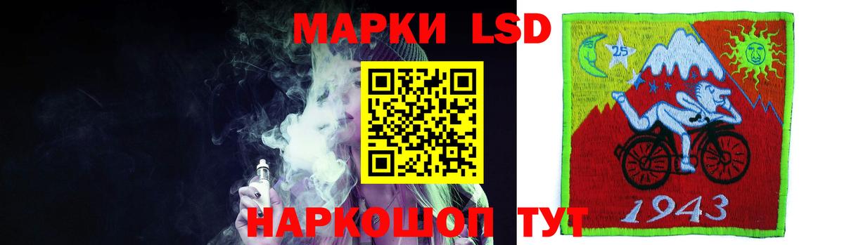 Курганинск  ЛСД экстази ecstasy  ЛСД экстази ecstasy  Лсд 25 экстази  Вход с VPN 