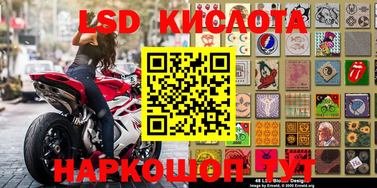 Марки 25I-NBOMe 1500мкг Курганинск