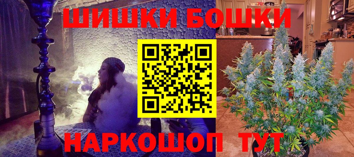 Курганинск  Канабис планчик  Конопля VHQ  Вход с VPN 